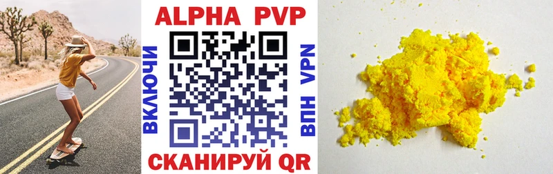 Где купить наркоту Новомосковск Alpha-PVP  Cocaine  Меф мяу мяу  Конопля  ГАШИШ 