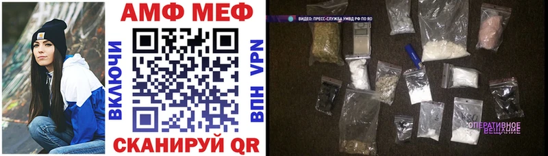 АМФ 97% Новомосковск