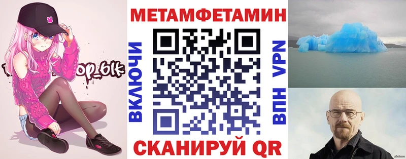 Amphetamine Premium  Новомосковск 