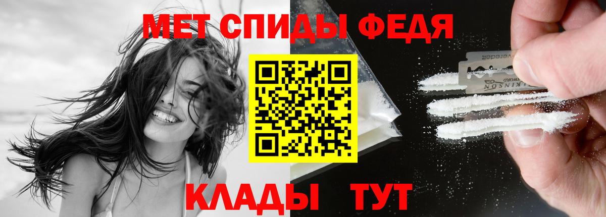 Амфетамин 97%  АМФЕТАМИН  Новомосковск  Вход с VPN 