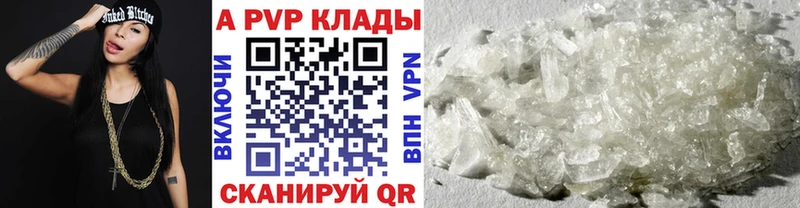 Alfa_PVP кристаллы mega сайт Новомосковск