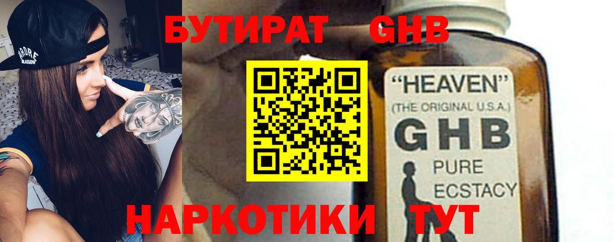 A-PVP Новомосковск