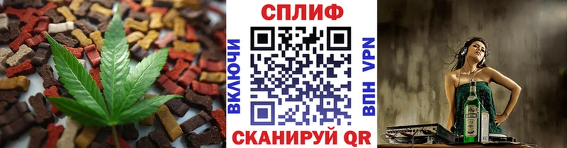Cannafood марихуана  Новомосковск 