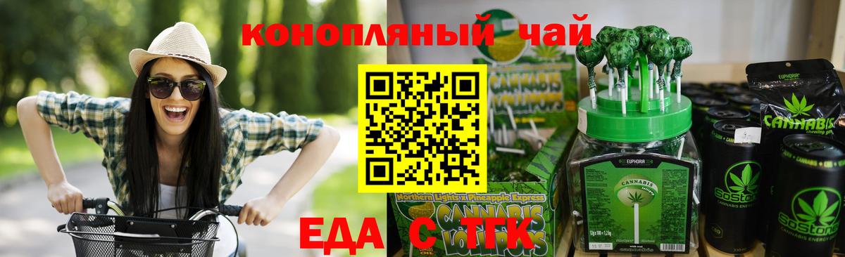 Новомосковск  Canna-Cookies конопля  Вход с VPN 