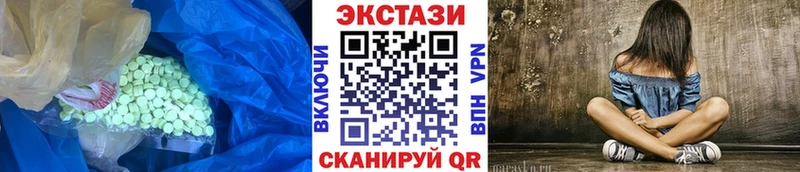 купить наркотик  Новомосковск  Ecstasy 280 MDMA 