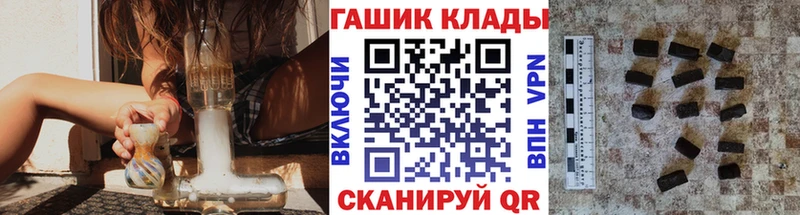 купить   Новомосковск  ГАШ VHQ 