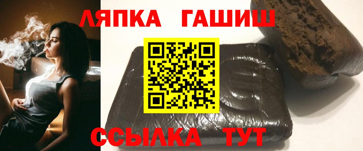 ГАШ гарик  цены наркотик  ГАШИШ ice o lator  Новомосковск 