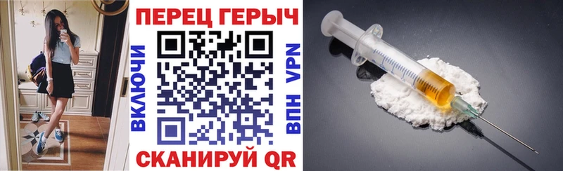 ГЕРОИН VHQ  дарк нет формула  Новомосковск 