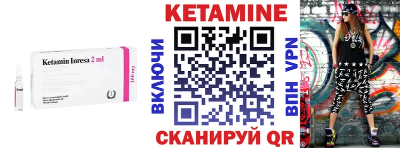 Кетамин ketamine  Новомосковск 