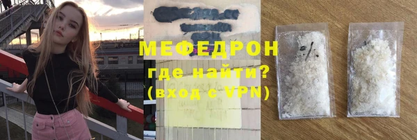 альфа пвп Михайловка