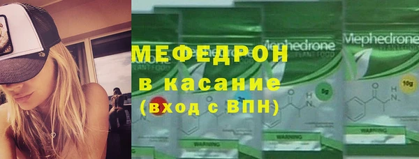 MESCALINE Михайловск