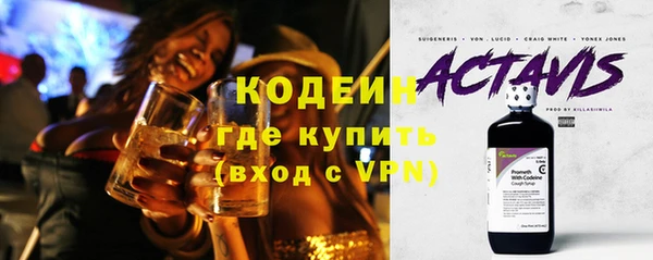 MESCALINE Михайловск
