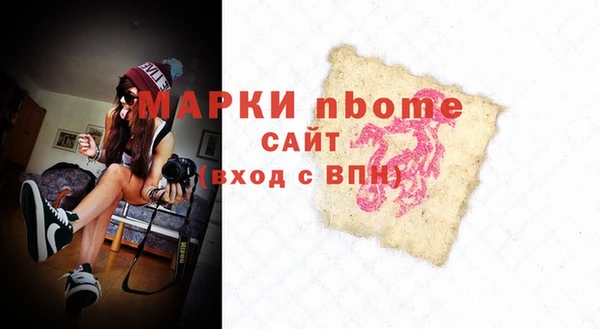 альфа пвп Михайловка
