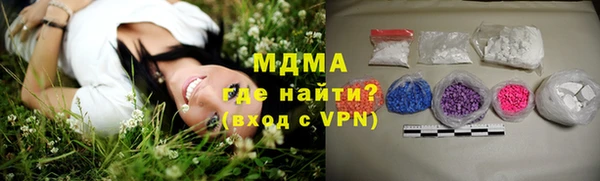MESCALINE Михайловск