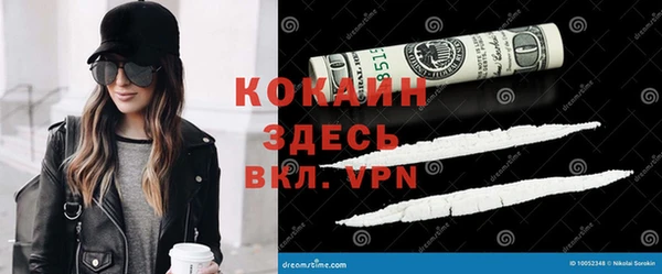 MESCALINE Михайловск