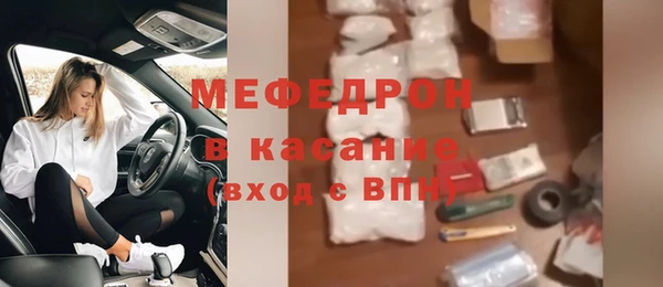 MESCALINE Михайловск