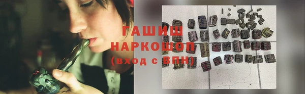 MESCALINE Михайловск