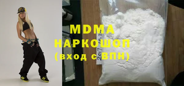 альфа пвп Михайловка