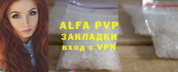 альфа пвп Михайловка