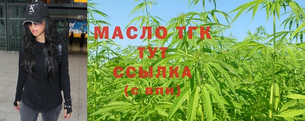 MESCALINE Михайловск