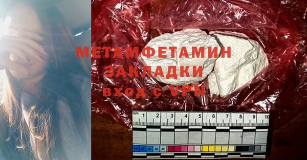 MESCALINE Михайловск