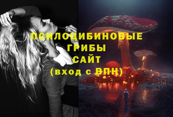 альфа пвп Михайловка