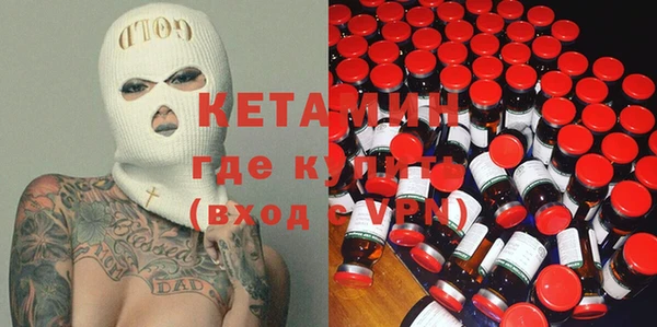 альфа пвп Михайловка