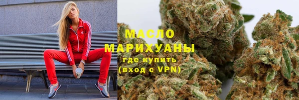 альфа пвп Михайловка