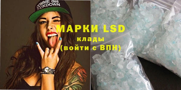 mdma Вязьма