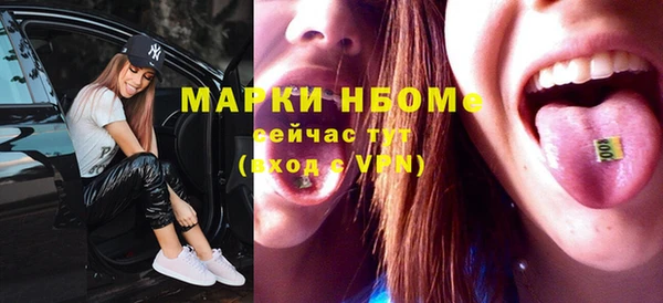 дистиллят марихуана Бежецк