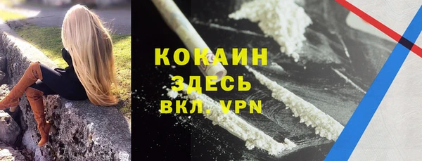 альфа пвп Михайловка