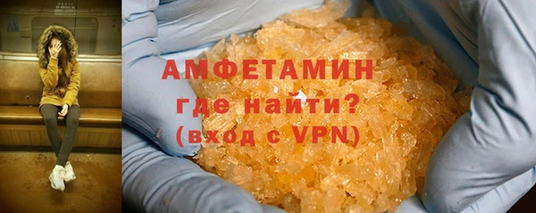 альфа пвп Михайловка