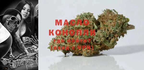 MESCALINE Михайловск