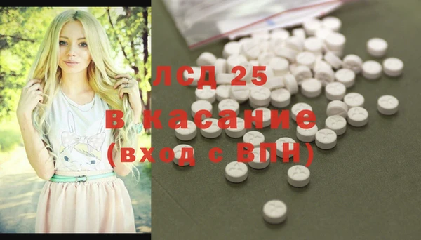 MESCALINE Михайловск
