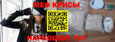 метадон Балаково