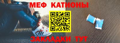 ALPHA-PVP Балашиха