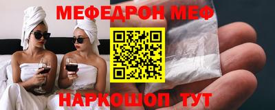 бутират Жуковский
