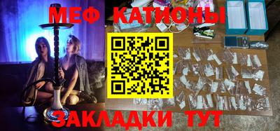 бутират Жуковский