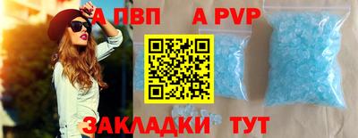 бутират Жуковский