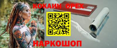 марки nbome Заводоуковск