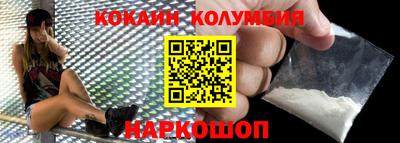 бутират Жуковский