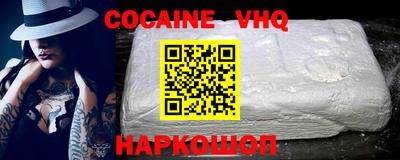 ALPHA-PVP Балашиха