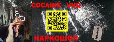 бутират Жуковский