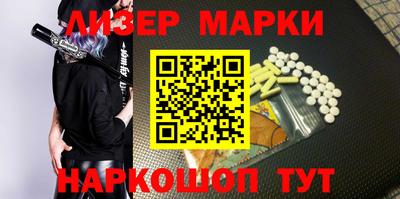 бутират Жуковский