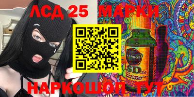 бутират Жуковский
