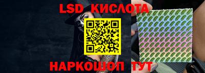 марки nbome Заводоуковск