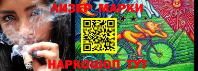 ALPHA-PVP Балашиха