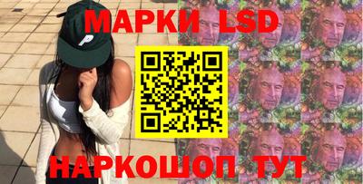 марки nbome Заводоуковск