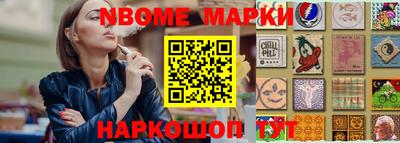 бутират Жуковский
