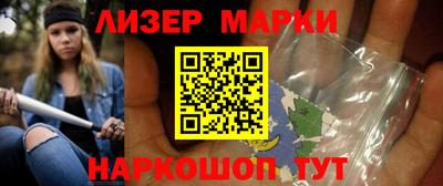 индика Заволжье